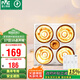 雷士（NVC）浴霸燈暖照明排氣一體集成吊頂三合一取暖器衛(wèi)生間浴室四燈暖