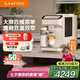 咖啡自由（KAxFREE）【國家補(bǔ)貼】咖啡機(jī) 家用全自動(dòng)咖啡機(jī)現(xiàn)磨冷萃意式 大屏觸控 雙溫雙萃 SF1 Max 七夕情人節(jié)禮物