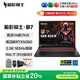 宏碁（acer）宏基【2025新品】暗影騎士擎7【國家補(bǔ)貼20%】【5060/70顯卡】電競(jìng)游戲本大學(xué)生設(shè)計(jì)筆記本電腦 i7-13650HX【RTX5060】16G 官方標(biāo)配：1T/2.5K+高刷