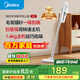 美的（Midea）吸塵器家用U2有線手持推桿地毯兩用大吸力除塵吸灰大功率可視化塵杯吸塵器神器寵物【七夕禮物】