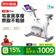 易跑YPOO動感單車家用智能自發(fā)電健身器材室內(nèi)自行車幻影ONE