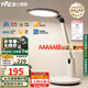 雷士（NVC）AAAAA健康減藍(lán)光護(hù)眼學(xué)習(xí)讀寫家用臺(tái)燈感光帶小夜燈和定時(shí)暮染Pro