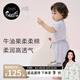 nest designs潘通限定系列寶寶牛油果防蚊褲兒童褲子夏季寬松哈倫 暮落紫（防蚊褲） 90 （建議身高80-92cm）