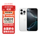 蘋(píng)果【0首付24期免息】蘋(píng)果16pro iphone16pro 全網(wǎng)通5G 資 源手機(jī) 白色鈦金屬 256G【公開(kāi)版】