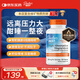 Doctor's best多特倍斯金達威甘氨酸鎂片中老年成人改善睡眠腿部抽筋美國進(jìn)口 【緩壓好眠】鎂片120片-30天裝
