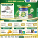 美素佳兒（Friso）皇家有機系列 港版4段 兒童配方奶粉 800g*6罐/箱