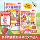 【手工禮物】樂(lè )樂(lè )趣莉莉蘭的小蟲(chóng)蟲(chóng)手工花束賀卡（2冊）3-6歲兒童手工diy立體花束兒童專(zhuān)注力手工作品紙藝花束，贈禮文藝花束親子手工 手工花束賀卡（全2冊）