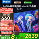 海爾（Haier）電視機Mini LED電視 4K超高清240Hz高刷全面屏 家用一級能效AI智能超薄液晶平板電視機H6C 65英寸 6+64G 240Hz 咨詢(xún)享優(yōu)惠