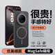 奶小鴨（NEYAA）適用華為mate70pro手機(jī)殼mate70pro+保護(hù)套全包防摔膚感磁吸超薄磨砂防指紋簡約高級(jí)男女款 石墨黑
