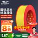 德力西（DELIXI）電線電纜線國標電源線銅芯家用電線BV2.5/4/6平方單股銅線電線 【100米】BV1.5黃色硬線