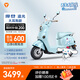 雅迪【三麗鷗家族聯(lián)名】摩登追光 大耳狗款 電動輕便摩托車高顏值女士七夕禮物智能電動車【門店自提】 大耳狗款