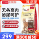 暢享優(yōu)品（Cheer Share）貓糧10kg無谷高肉護(hù)泌尿全價糧E4800易吸收幼貓成貓通用20斤裝