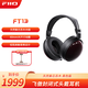飛傲（FiiO）FT13飛傲封閉式頭戴耳機天然紫芯蘇木ft13 黑色(玄紫色)
