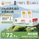 百菲酪水牛奶純牛奶 3.8g優(yōu)質(zhì)乳蛋白寶寶愛喝200ml*18盒/箱送禮禮盒裝