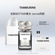 TAMBURINS香水50ml BOTTARI禮盒裝【官方正品】送女生女友 生日禮物 龍涎香【Jennie同款 新品】