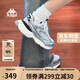 卡帕（Kappa）女鞋增高老爹鞋子女夏季透氣網(wǎng)面鞋休閑運動(dòng)慢跑鞋 奧運灰 37