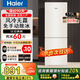 海爾（Haier）冰箱小型雙開門二門小冰箱風(fēng)冷無(wú)霜一新等級(jí)能效家用超薄省電節(jié)能兩門冰箱以舊換新補(bǔ)貼 【熱銷爆款】170升風(fēng)冷無(wú)霜省電冰箱 米白色