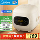 美的（Midea）大眼萌 智能電飯煲電飯鍋1.2L迷你1-2人宿舍萌趣 黑晶內膽微壓蒸煮米飯鍋FB12X1-306E禮品團購