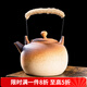 容山堂粗陶燒水壺提梁壺陶瓷茶壺2025新款煮茶壺煮茶爐電陶爐 一粒珠粗陶提梁壺-圓滿大號