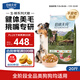 伯納天純狗糧生鮮三種肉 凍干成幼全階段 叢林探秘(鹿肉+牛肉+魚肉)10kg