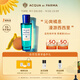 帕爾瑪之水（ACQUA DI PARMA）藍色地中海淡香水（青橘香）30ml 柑橘芳香調 生日禮物送男女友