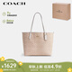 蔻馳（COACH）【品牌直供】女士CITY 33經(jīng)典標(biāo)志大號托特包單肩CV976IMXDM