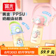 富光PPSU水杯壺兒童塑料杯幼兒園上學(xué)生孕產(chǎn)婦新款吸管杯子女夏540ml