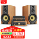 山水發(fā)燒級藍牙組合音響 膽機套裝 hifi音質(zhì)電子管功放機音箱大功率家用客廳CD 電視電腦音響 S980HIFI發(fā)燒膽機-魅族黑