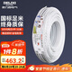 德力西(DELIXI)電線電纜 BVVB4平方 兩芯護套線 家裝家用銅芯電線 50米