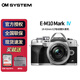 奧林巴斯（OLYMPUS）奧之心E-M10 Mark IV/em10四代微型單電無(wú)反入門(mén)數(shù)碼相機(jī) 銀色（14-42EZ電動(dòng)鏡頭套機(jī)） 官方標(biāo)配