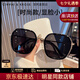 CINVAIKROSE太陽(yáng)鏡女士夏季2025新款大框墨鏡女生高級(jí)感防曬戶外開車旅行眼鏡 亮黑色Black【眼鏡盒三件套】
