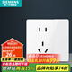西門子（SIEMENS）開關插座面板 五孔二三強電墻面插座 無框面板86型 皓彩系列雅白 五孔插座帶開關