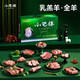小巴依國產(chǎn)新疆羊肉 散養(yǎng)有機(jī)乳羔羊全羊整只10斤生鮮有機(jī)羔羊 羊肉禮盒 一箱