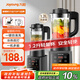 九陽（Joyoung）家用輕音全自動多功能加熱破壁機(jī)豆?jié){機(jī)榨汁機(jī)輔食機(jī)纖薄精巧1.2L容量2-3人用Y91S【政府補(bǔ)貼】