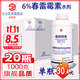 立占6%春雷霉素水稻稻瘟病煙草野火病農藥殺菌劑 整箱1000g*20瓶