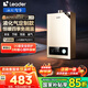 海爾（Haier）智家出品Leader系列液化氣熱水器家用大水量燃?xì)鉄崴髦绷髯冾l低水壓啟動(dòng)節(jié)能恒溫煤氣熱水器LVS 12L 【LVS】液化氣款熱賣榜TOP