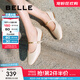 百麗（Belle）氣質(zhì)時(shí)裝瑪麗珍鞋女一字帶舒適單鞋B2511AQ5 米白色 37 (235mm)