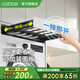 卡貝（cobbe）洗衣機隱形晾衣架陽(yáng)臺烘干機上方抽拉式收納架衣柜伸縮反彈褲架 灰色反彈加深【寬61-66】深≥58 可裝面板