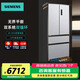 西門(mén)子（SIEMENS） 【無(wú)界】超薄平嵌對開(kāi)多門(mén)電冰箱 家用變頻一級能效抗菌凈味 底部散熱 抑菌清新變溫儲鮮 補貼20% 【501L】法式多門(mén)-浩瀚銀 KF88E1761C