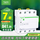 施耐德電氣 自恢復(fù)式過欠壓保護(hù)器 3P+N 63A空氣開關(guān)4P四極三相四線R9C44463