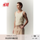 H&M男裝背心秋季簡約修身圓領(lǐng)羅紋直筒柔軟舒適無袖背心1227155 米色 L 175/108