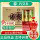 趵突泉白酒34/36/38/39/50/52度特釀精品山東名酒濟(jì)南趵突泉白酒整箱 36度 490mL 6瓶 趵突泉精品整箱