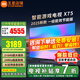 小米（MI）電視75英寸2025款液晶平板電視機客廳4K超高清家用智能超薄投屏游戲彩電Redmi A75紅米X75以舊換新 75英寸 【限時(shí)免費安裝】4K超高清 高性?xún)r(jià)比爆款
