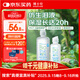 博士倫博樂(lè )純美瞳隱形眼鏡液護理液300ml+120ml20小時(shí)保濕除蛋白