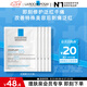 理膚泉B5面膜25g*5片裝【體驗(yàn)裝】補(bǔ)水保濕緊急修護(hù)受損舒緩泛紅敏感肌