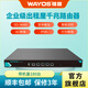 維盟（wayos） FBM-1000G企業(yè)級(jí)千兆路由器行為管理多WAN疊加SD-WAN異地組網(wǎng)出租屋