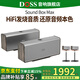 DOSS德仕音響魔磚hifi發(fā)燒級柏林之聲藍牙音箱重低音炮發(fā)燒級家庭影院便攜家用戶(hù)外桌面音響 【家用優(yōu)選】雞翅木兩臺+支架