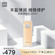 THE GINZA御銀座澄晶煥能水200ml  保濕爽膚水 沁顏煥能 生日禮物送女友