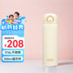 膳魔師（THERMOS）兒童保溫杯316L不銹鋼彈蓋直飲杯水杯帶卡扣出行杯學(xué)生杯禮物TCMT