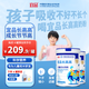 宜品長(zhǎng)高高兒童成長(zhǎng)奶粉4段3-15歲內(nèi)青少年高鈣骨骼發(fā)育奶粉800g*2罐